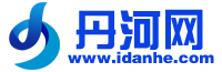 丹河资源网